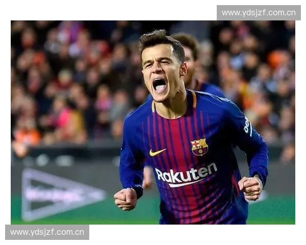 巴萨重金引援库蒂尼奥再掀豪门震荡引全球足坛热议