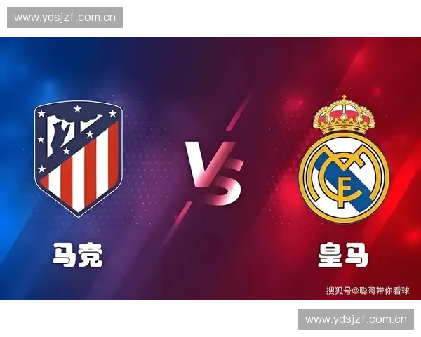 西甲最新战报：强队纷争激烈，巴萨皇马各自迎战新挑战