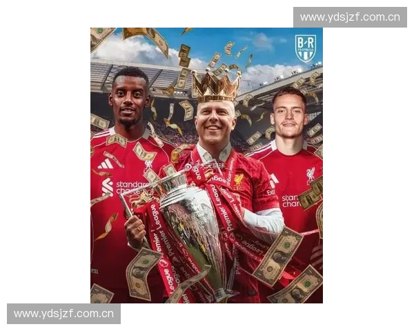 欧冠决赛回顾:利物浦逆袭热刺夺冠历史瞬间解析 欧冠决赛回顾:利物浦逆袭热刺夺冠历史瞬间解析