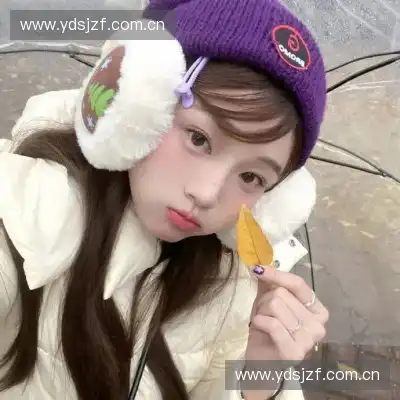 胡琦雅